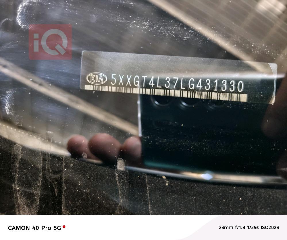 كيا اوبتيما